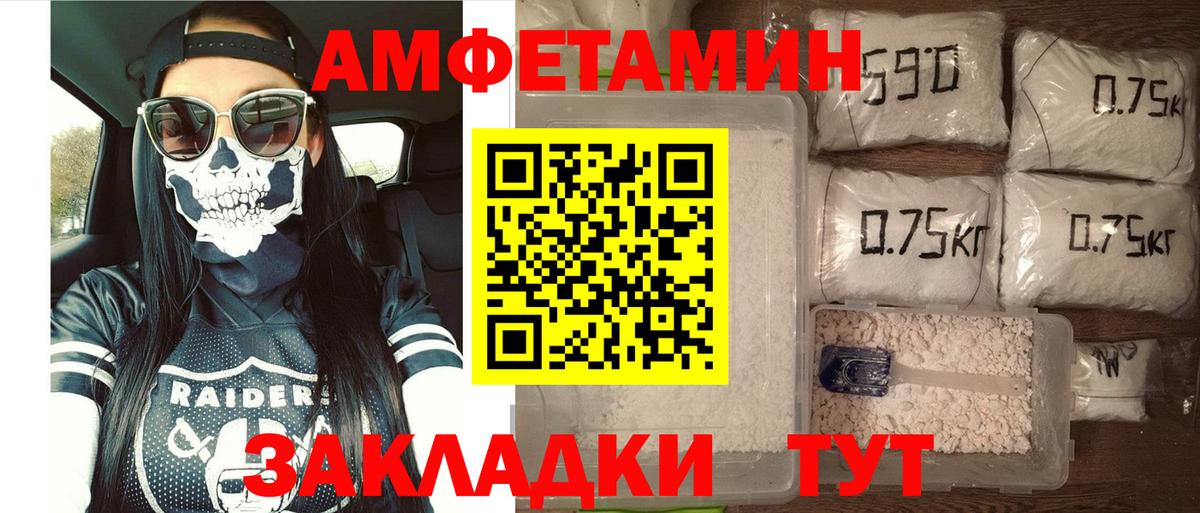 Лосино-Петровский  АМФ VHQ  АМФ  АМФ  Вход с VPN 