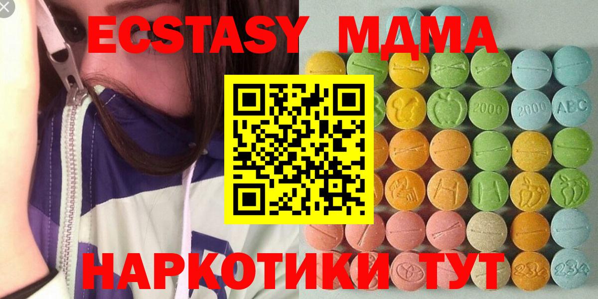 Лосино-Петровский  Экстази  Вход с VPN  Ecstasy таблы  Экстази DUBAI 