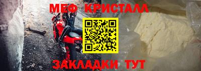 тгк Ирбит