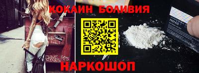 экстази Ипатово