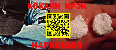 экстази Ипатово