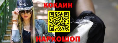 экстази Ипатово