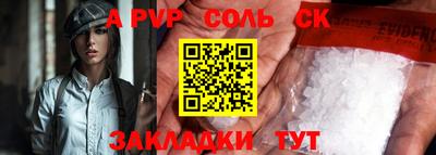 экстази Ипатово