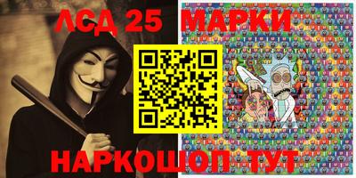 экстази Ипатово