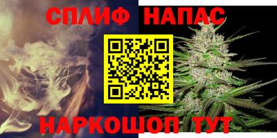марихуана Изобильный