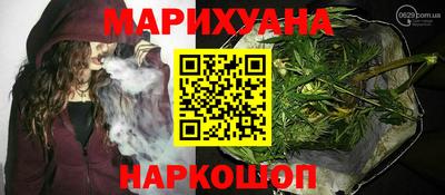 марихуана Изобильный