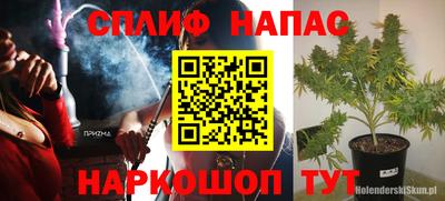 тгк Ирбит