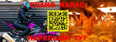 экстази Ипатово