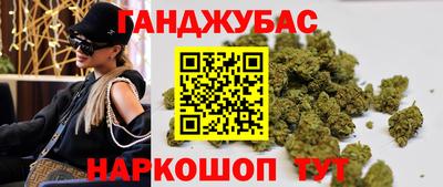 экстази Ипатово
