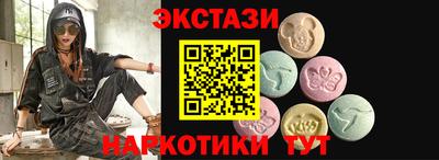 тгк Ирбит
