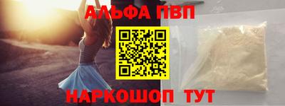 экстази Ипатово