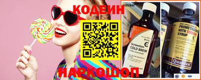 экстази Ипатово