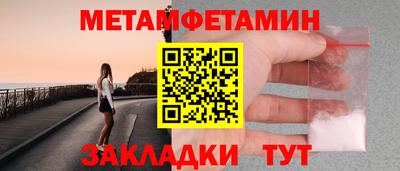 экстази Ипатово