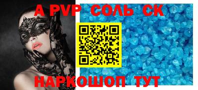 тгк Ирбит