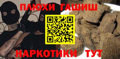 марихуана Изобильный