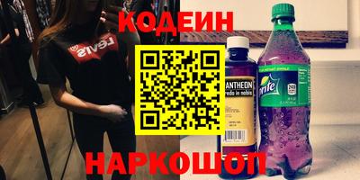экстази Ипатово