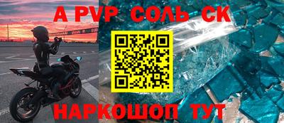 экстази Ипатово