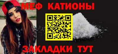 экстази Ипатово