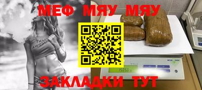 экстази Ипатово