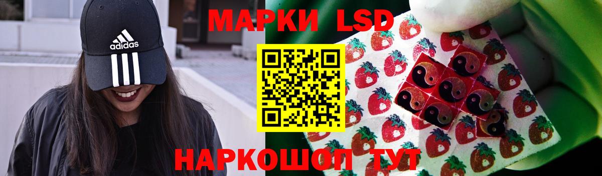 Лосино-Петровский  Лсд 25 экстази кислота  Вход с VPN  LSD-25 экстази ecstasy 