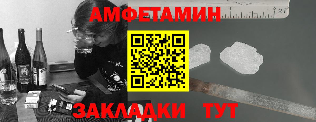 МЕТАМФЕТАМИН винт Лосино-Петровский