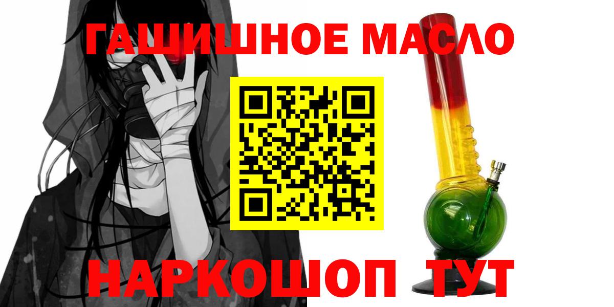 ТГК жижа Лосино-Петровский