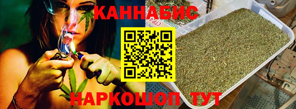 Бошки марихуана Ganja  Вход с VPN  Бошки Шишки White Widow  Лосино-Петровский 